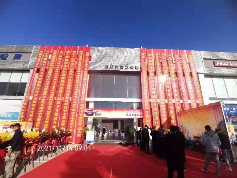 襄阳长城皮卡地址,襄阳长城皮卡4s店在哪里