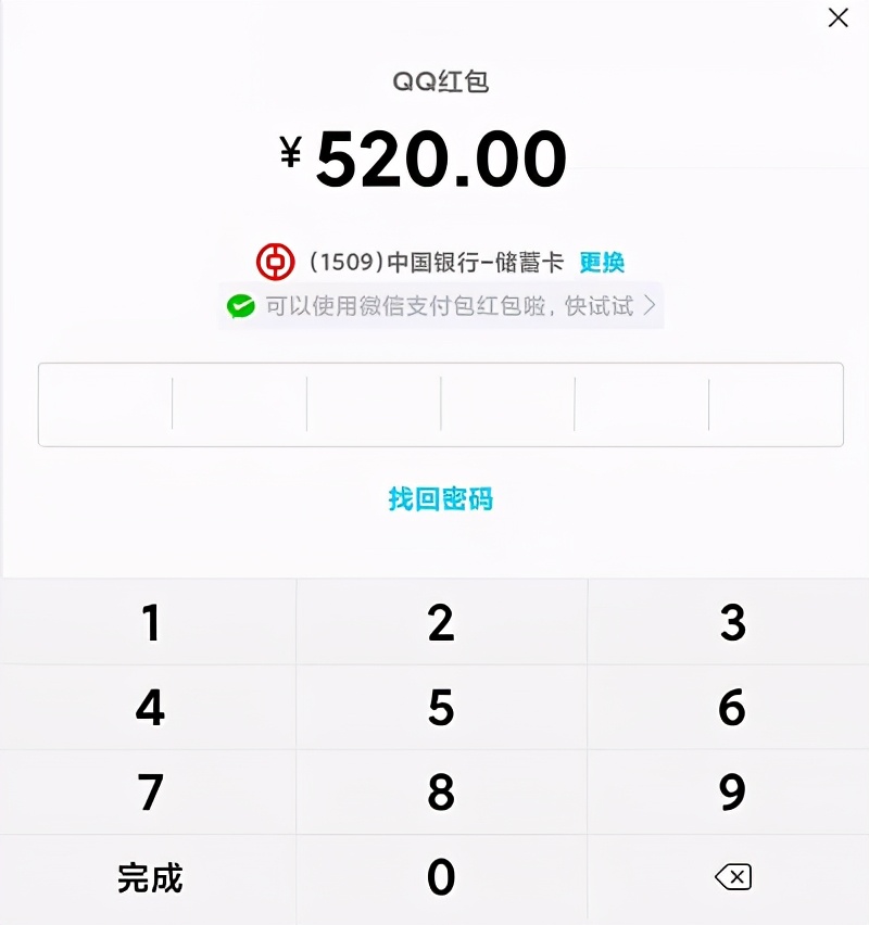 mac微信3.3.0内测版多久更新一次,mac版微信3.6.1更新了什么