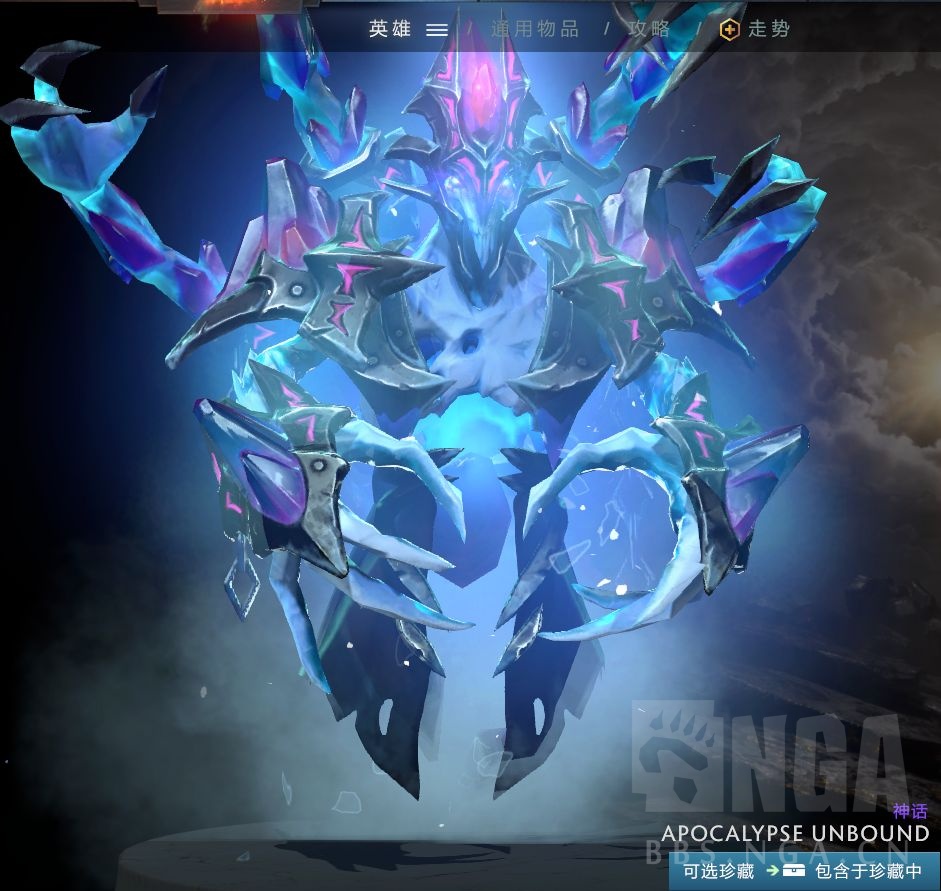 dota2遗迹暖暖游廊,dota2遗迹