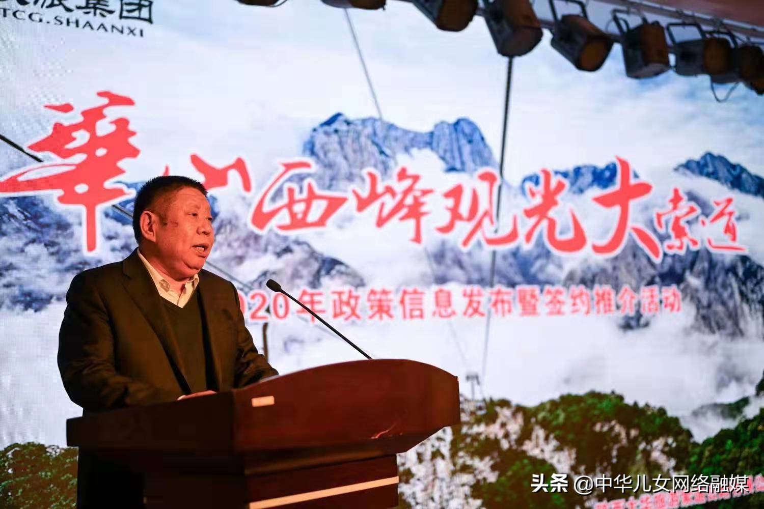 华山西峰索道2020,华山西峰索道今日客流量