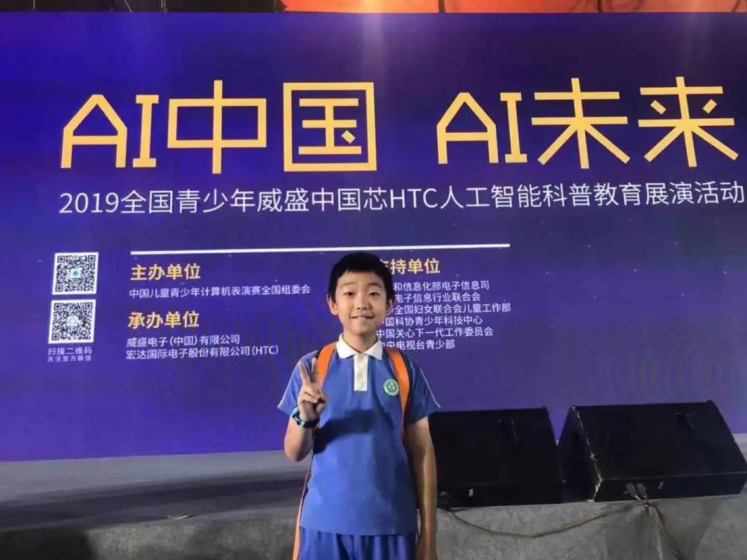 6-12岁小学生编程机器人,编程小学生自己做游戏