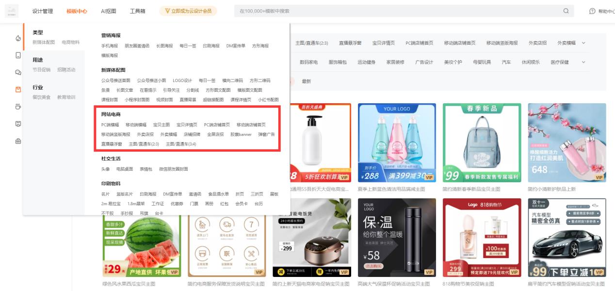电商运营软件系统,好用的电商运营插件软件有哪些呢