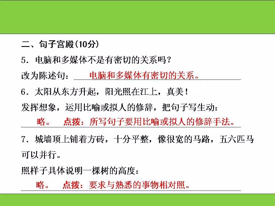 2019年语文期末试卷答案三年级,部编版语文1-6年级上册期末测试卷