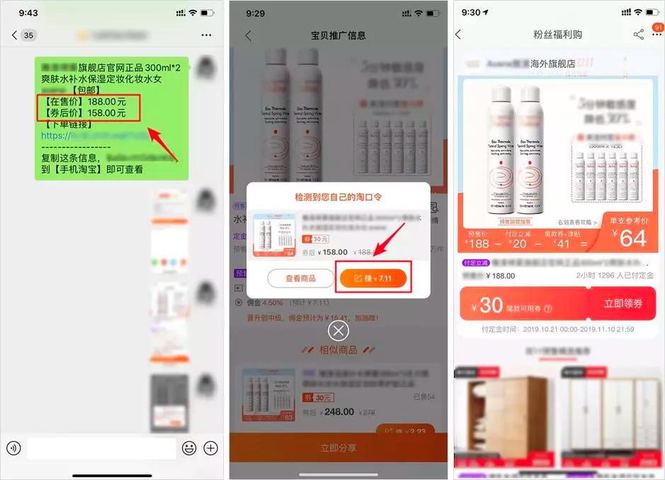 星巴克麦当劳怎么薅券,星巴克5折吃麦当劳