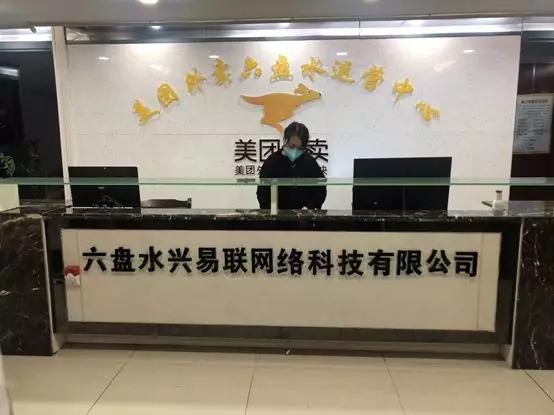 疫情当下，线上线下正当“时”！O2O电商平台实力“团宠”