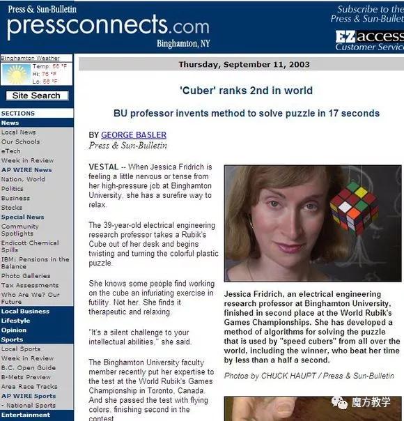 魔方高阶玩法cfop教程,魔方高级玩法cfop教程第一集