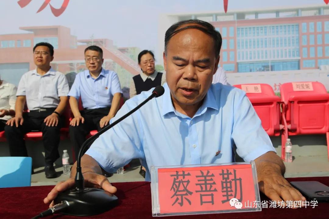 潍坊四中开学时间,潍坊四中最新视频