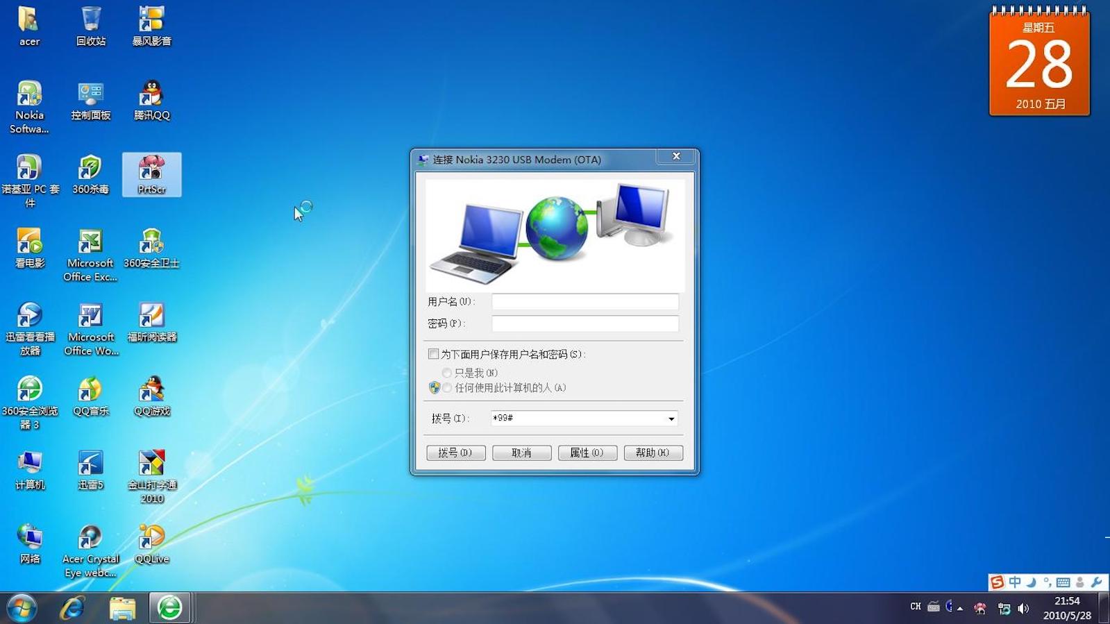 200m宽带看直播卡顿是什么原因,移动宽带200m卡顿