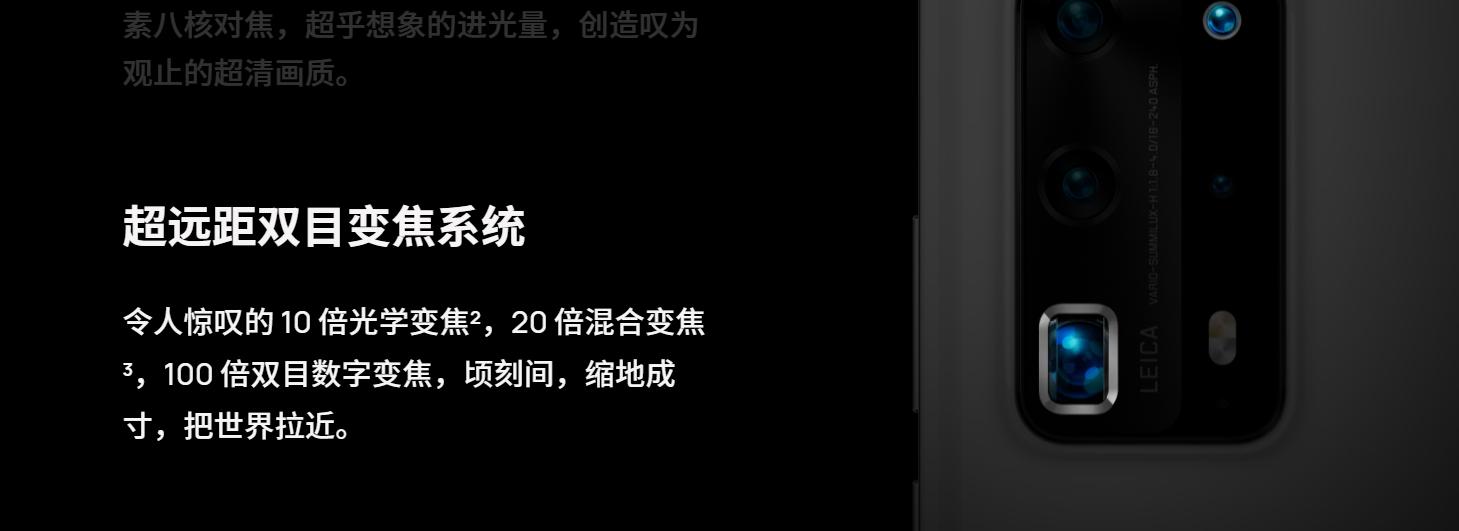 手机有真正的光学变焦吗,手机有真正意义上的光学变焦吗