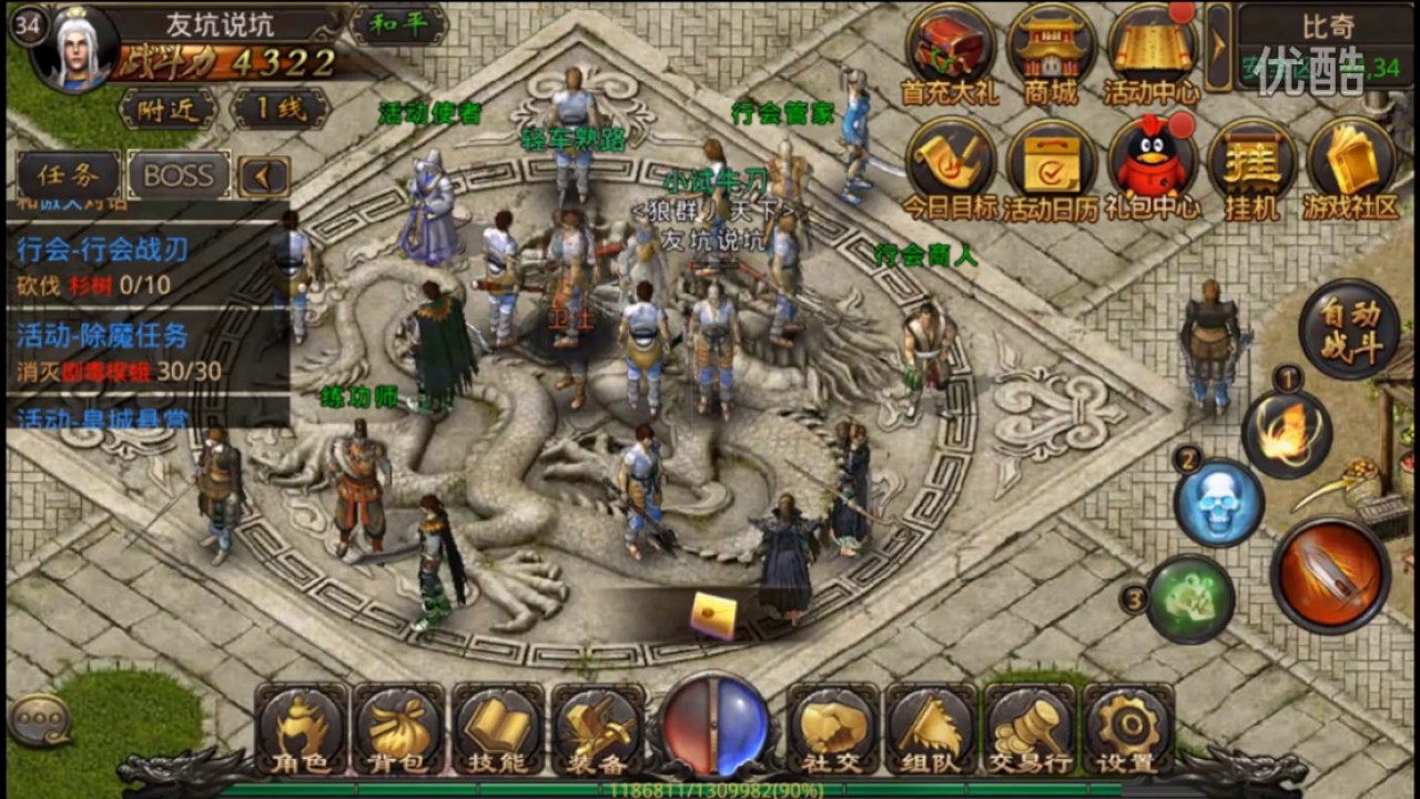 十几万手游面临下架！苹果加大版号审核力度，或引发手游产业洗牌