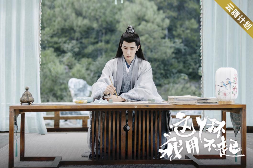 走起文化甜宠网剧《这丫环我用不起》开播，荣登网剧多榜第一