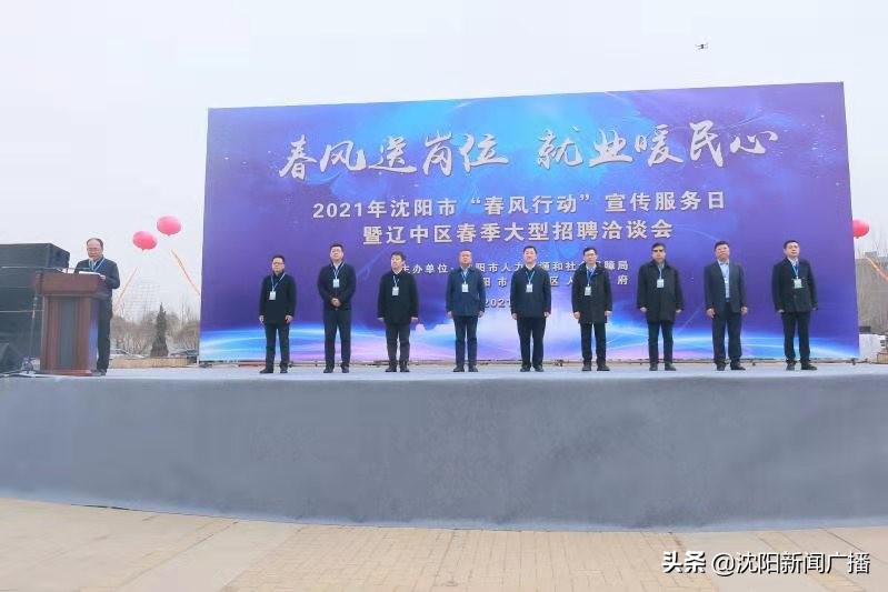 辽中区招聘公告,辽中招商场招聘