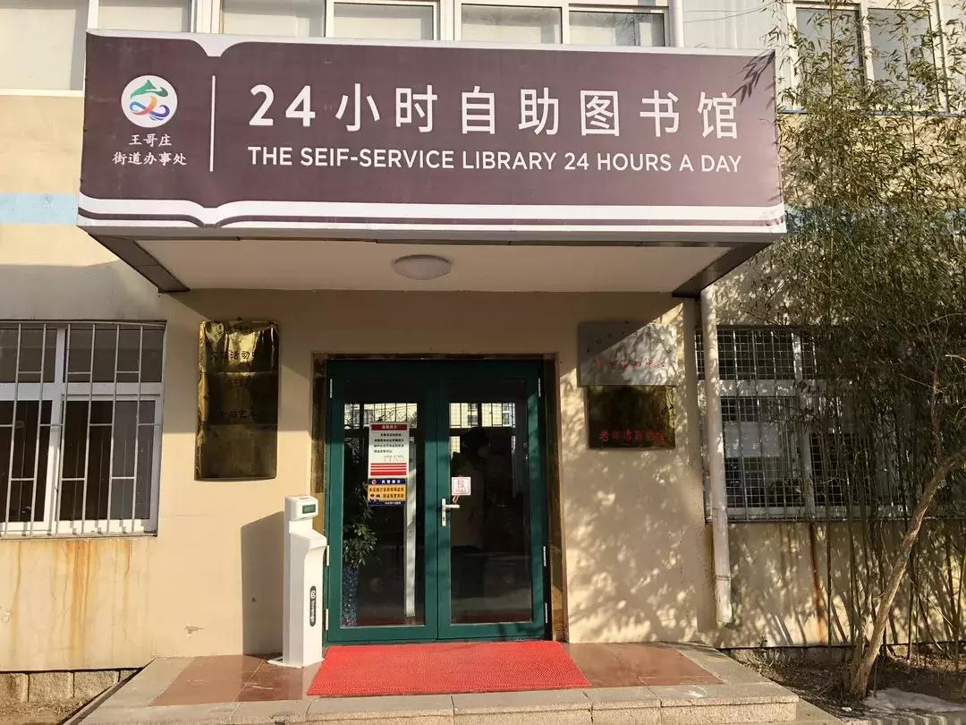 青岛崂山人文文化,崂山图书馆悦读课堂