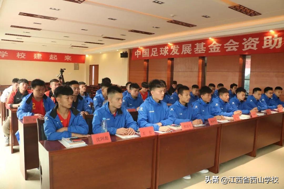 西山小学足球队,江西省西山学校小学部精英足球队