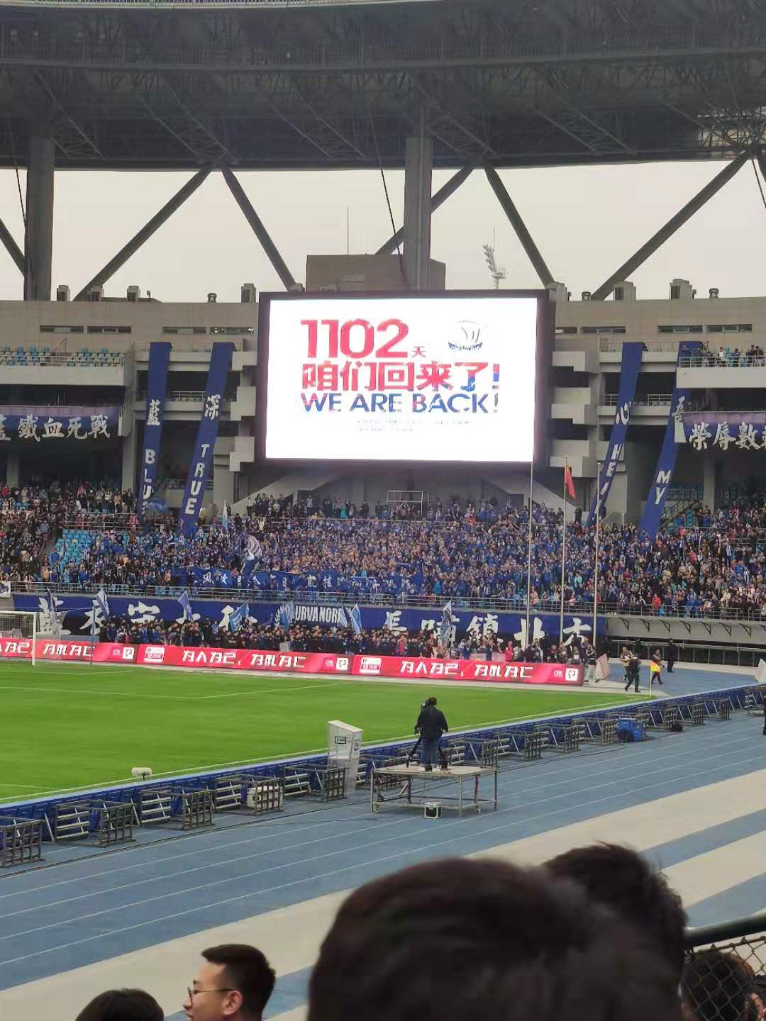 石家庄永昌vs河北华夏,石家庄永昌vs新疆达坂城