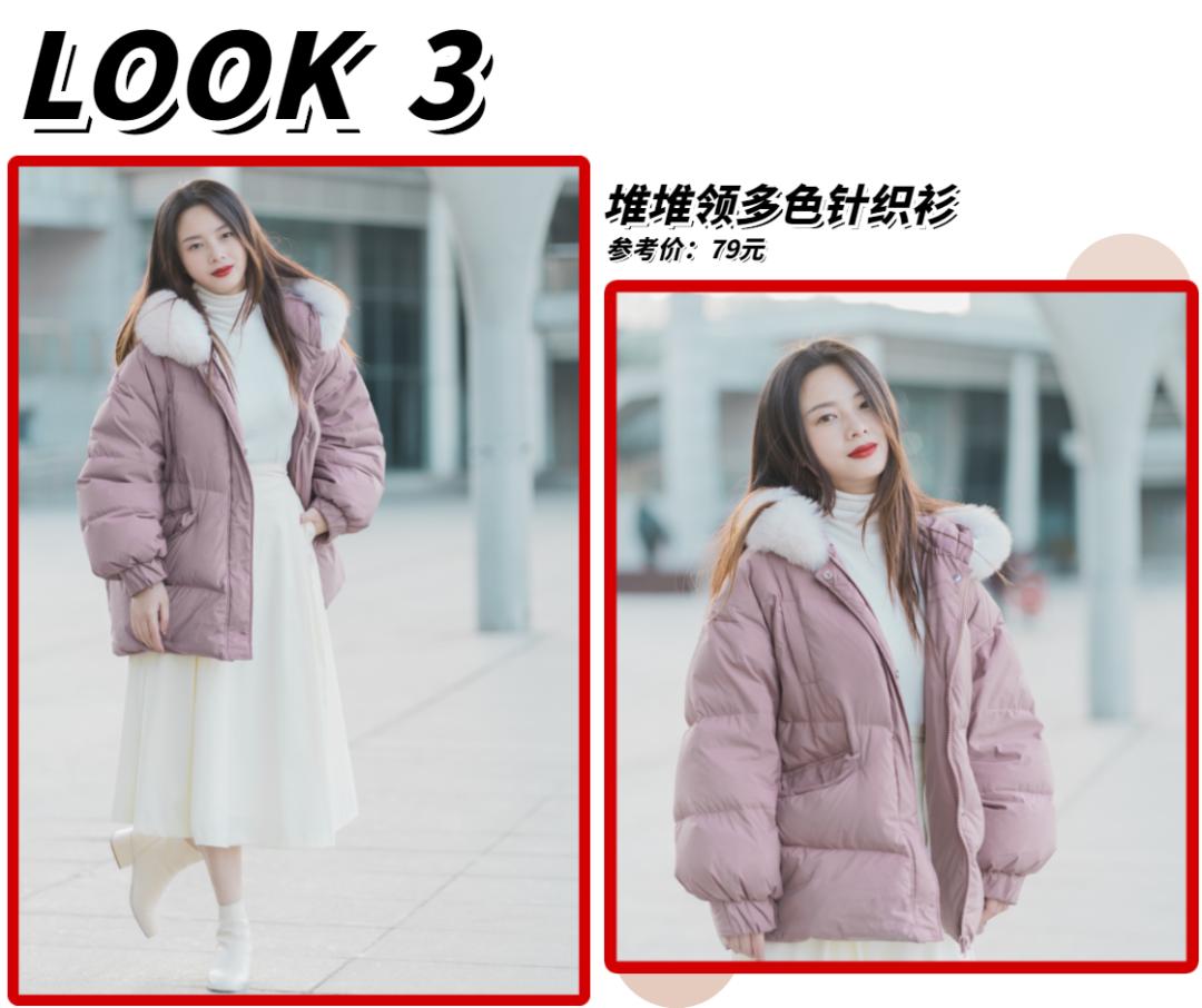 你还在穿小高领吗？这件内搭=很贵