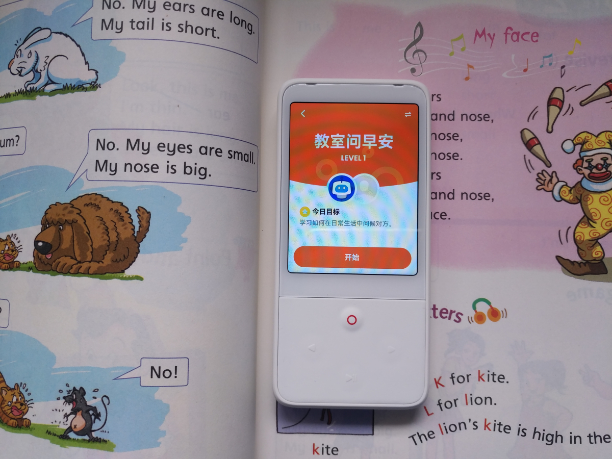 有道听力宝Pro和听力熊t6哪个好,有道英语听力宝测评