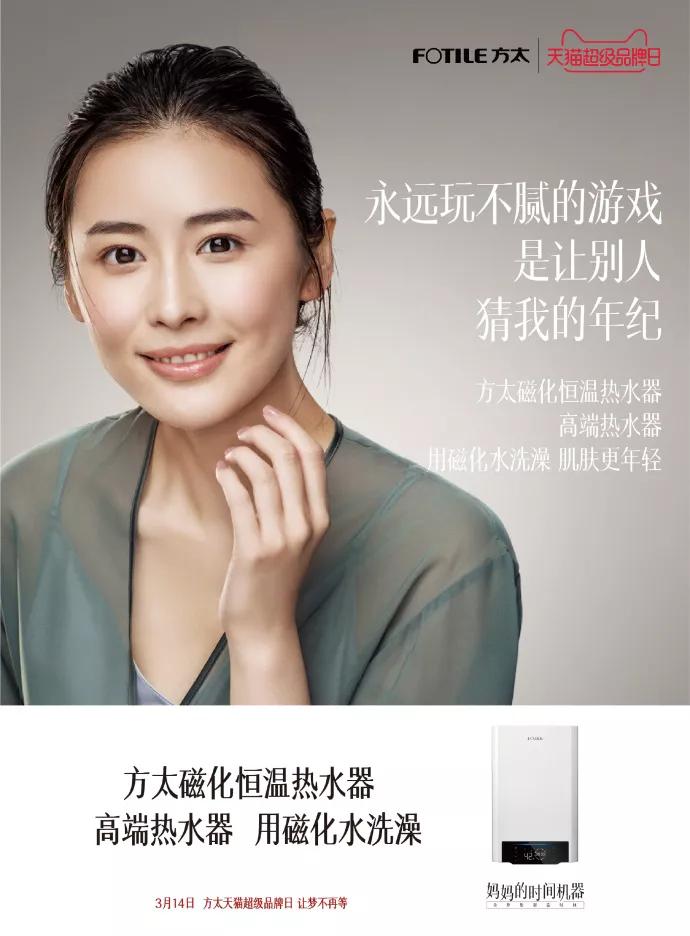 三八妇女节品牌借势文案,三八妇女节洗衣液借势海报文案