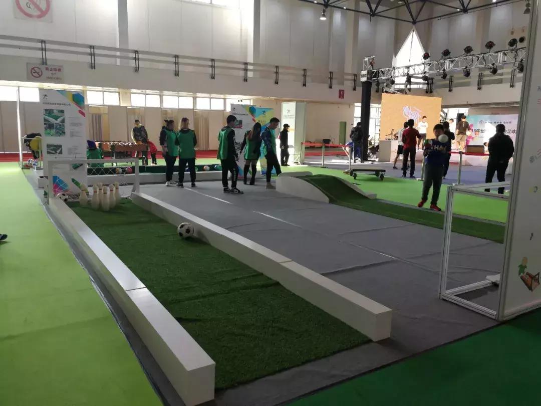 中国国际足球博览会,第二届中国国际足球产业博览会