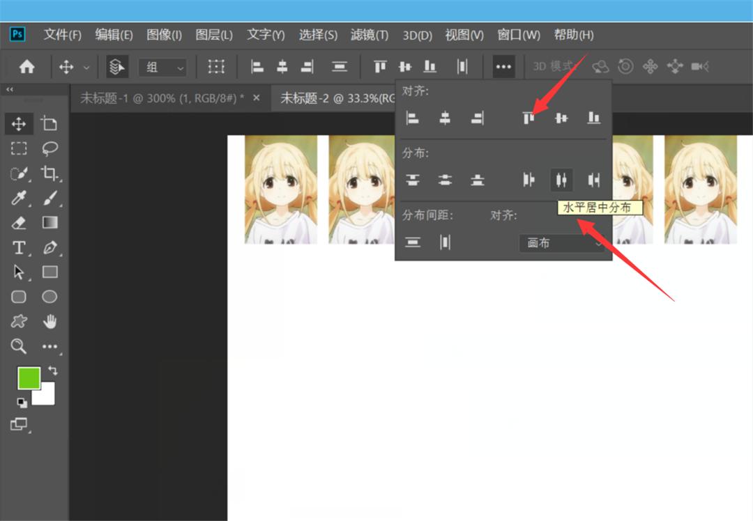 如何使用ps制作1寸证件照,用ps如何制作1寸证件照