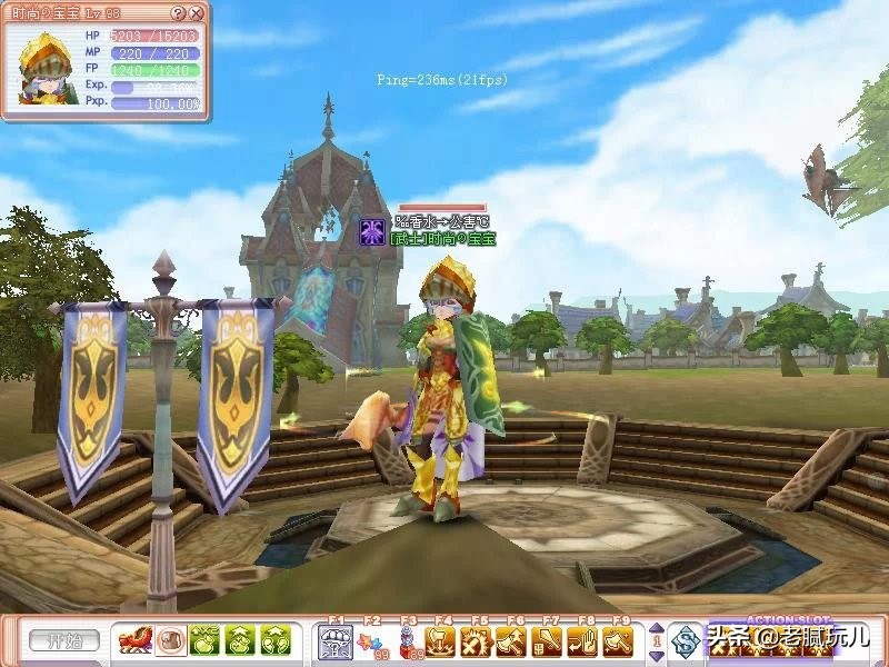 2007年的飞飞OL（老飞飞）