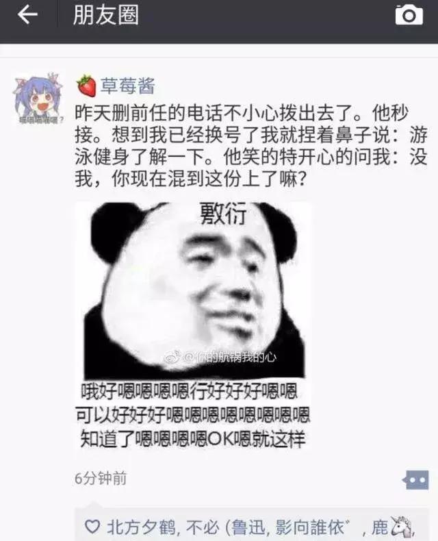 商家挂横幅搞笑段子,段子手商家挂横幅