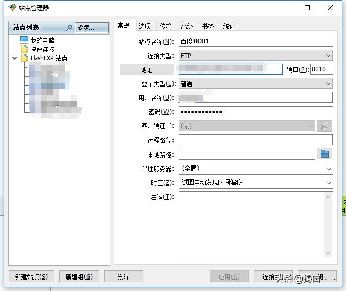 织梦dedecms新手建站视频,dede本地建站详细步骤