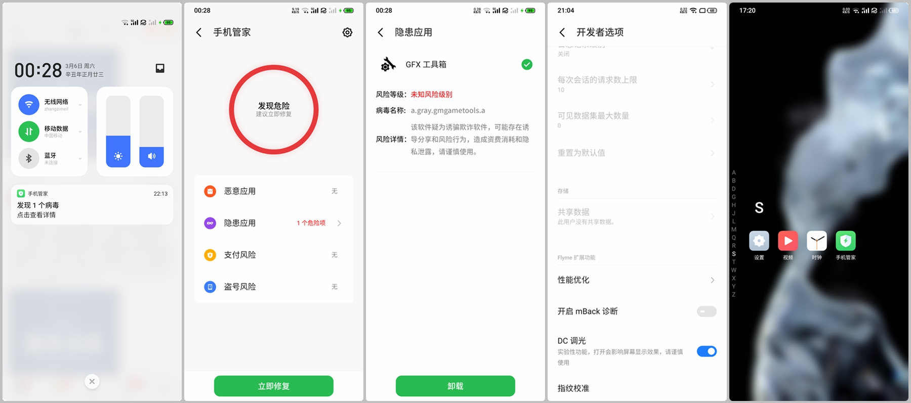 为什么魅族18要称之为小屏旗舰,魅族最后的小屏旗舰魅族18s