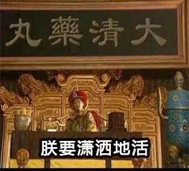 为什么古代人故意写错字,古人写错字的正确方法