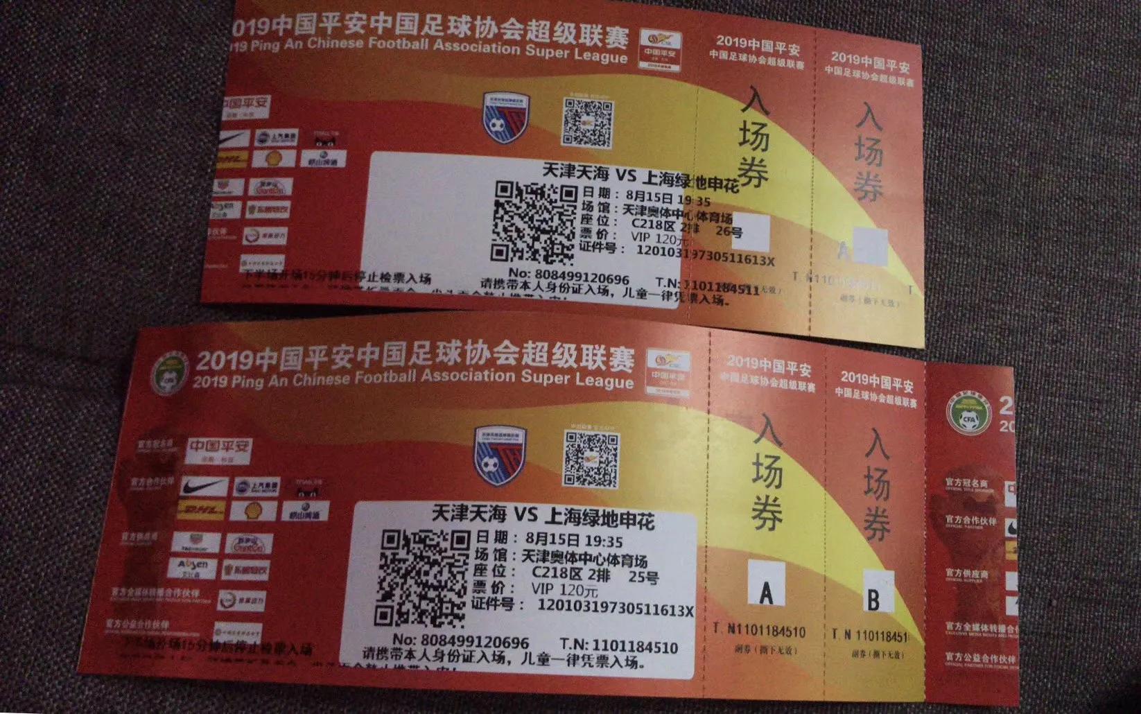 我和足球的故事绘画,我和足球的故事