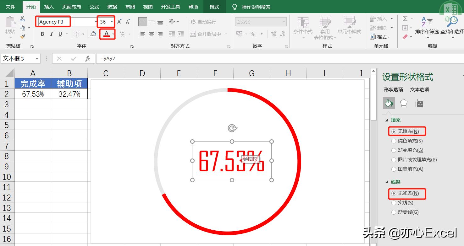 excel图表左边数字右边百分比,初学者excel图表制作百分比柱状图