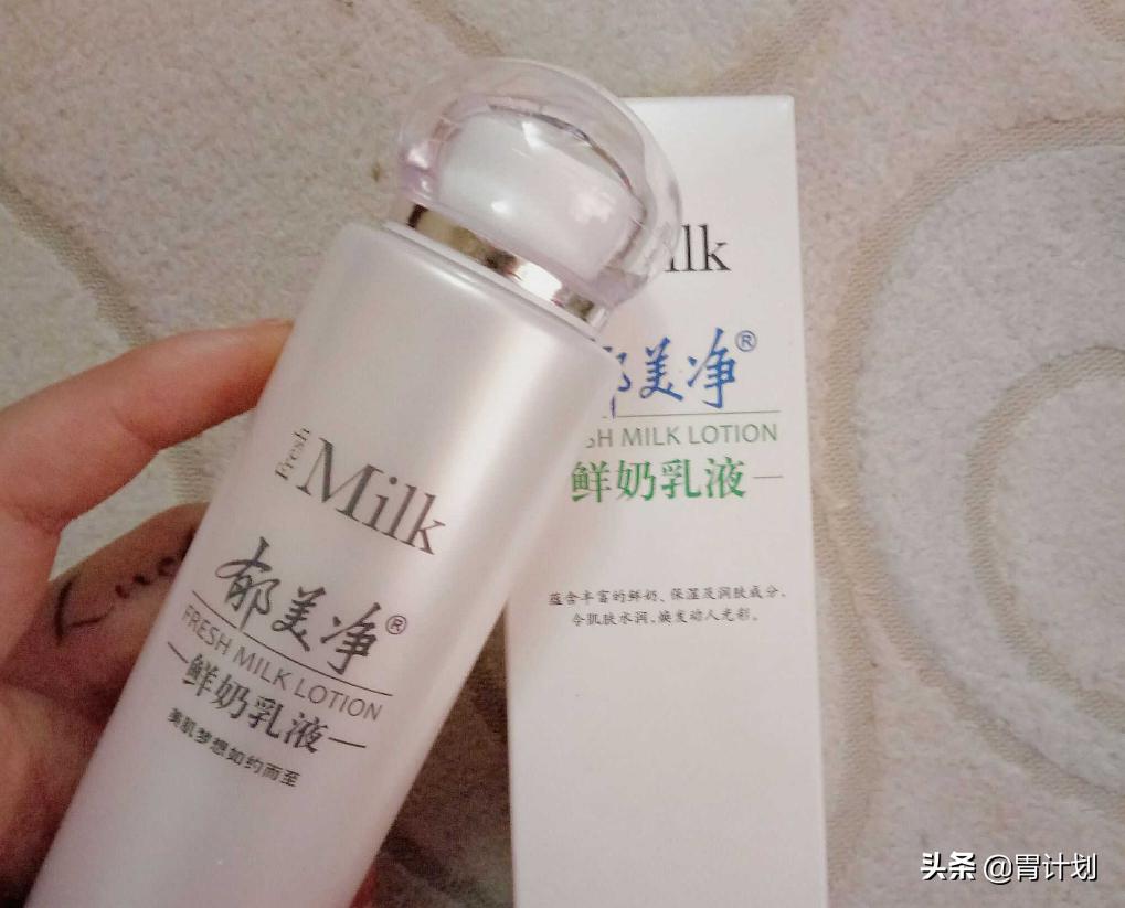 护肤乳液补水保湿品牌推荐,平价好用的护肤乳液推荐
