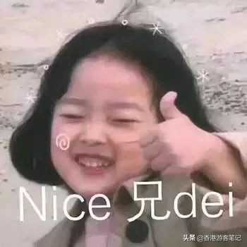 生日白吃白喝攻略|感觉自己的前20年错过了1个亿