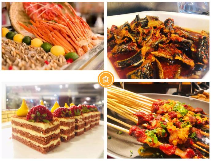 五星级自助餐哪家强,五星级顶级自助餐