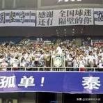 圣叔说球比赛视频,圣叔