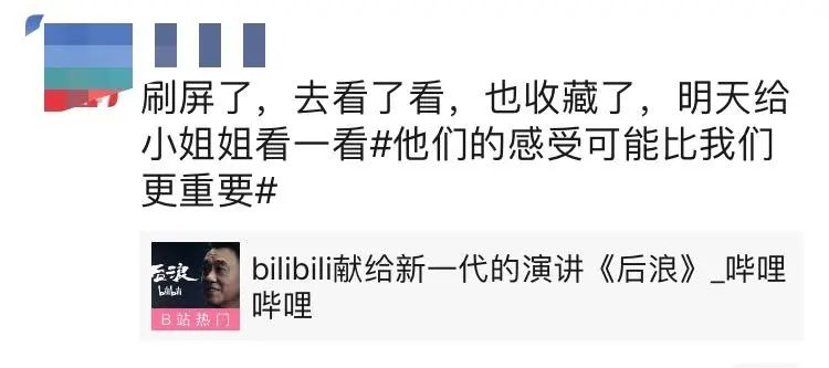 10小时弹幕超5万,这段演讲火了!B站背后阿里腾讯索尼撑腰,凭什么?