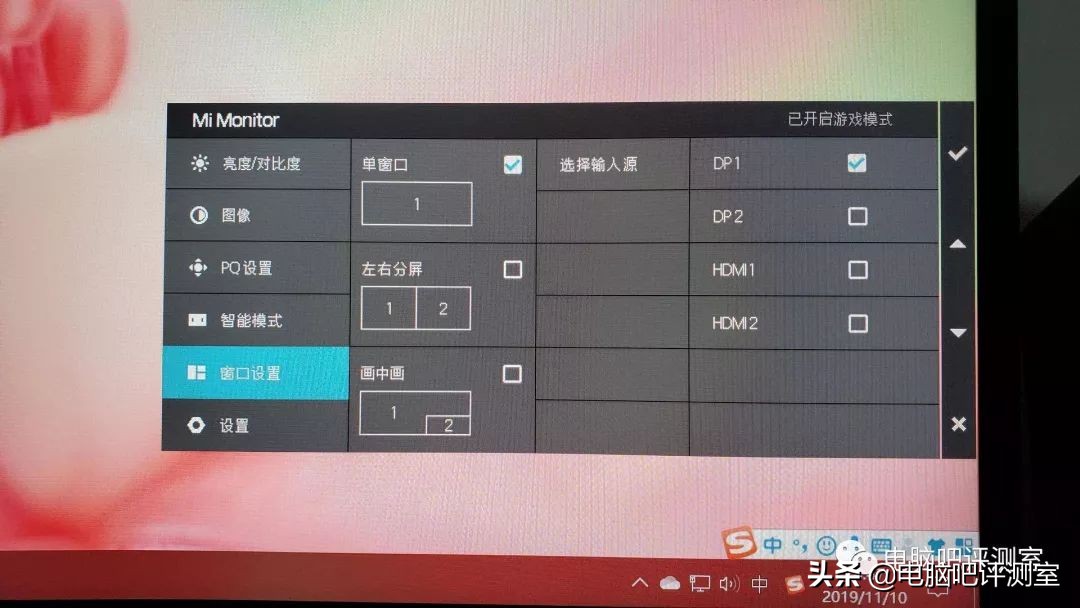 用了两年的小米34寸曲面显示器,小米34寸曲面显示器拖影厉害