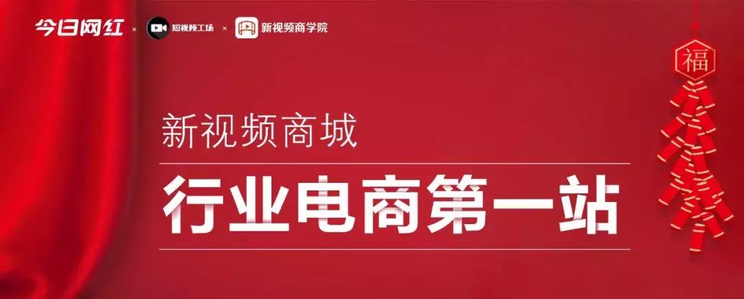 短视频日榜,抖音短视频5.6版