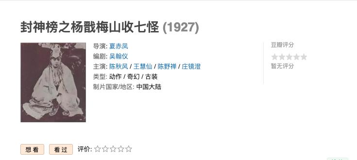 梁丽版封神第五集多少分钟,梁丽封神第二集