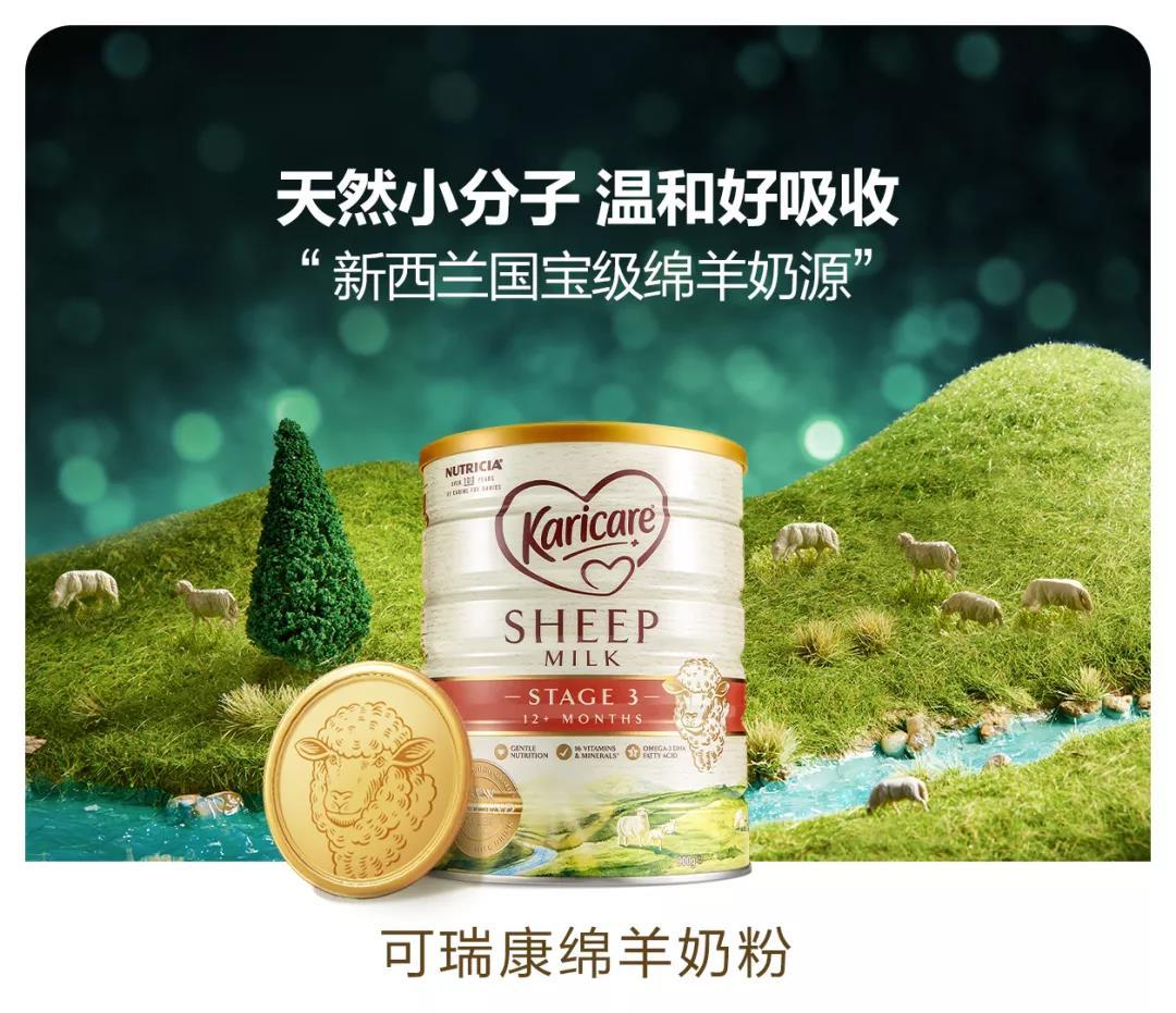 可瑞康绵羊羊奶粉测评,可瑞康绵羊奶和蓝河绵羊奶哪个好