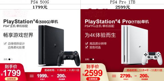 游戏机推荐switchxboxps5,游戏机选择xbox还是ps4