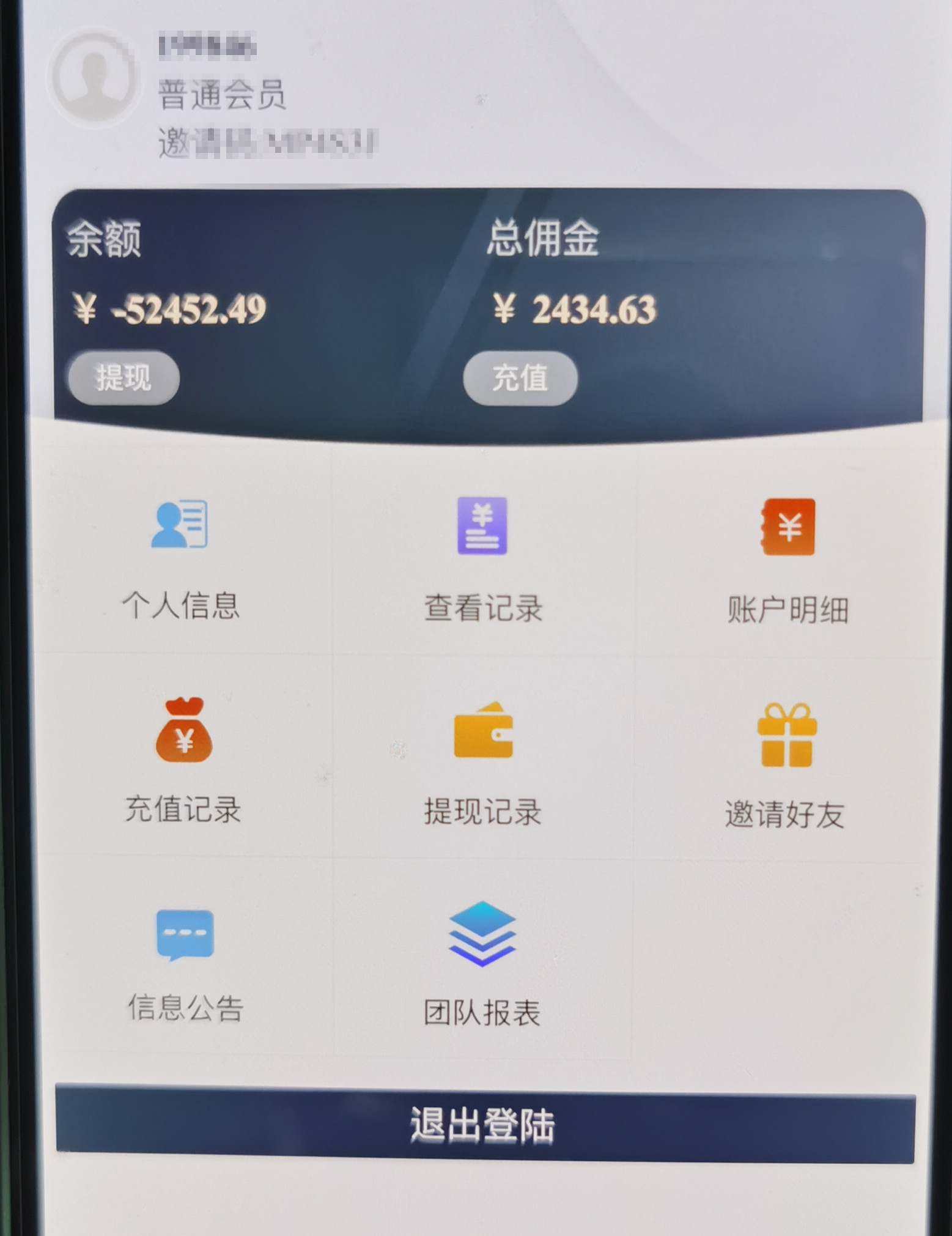 手工活骗局套路压金,遇到手工活外做的骗子怎么办