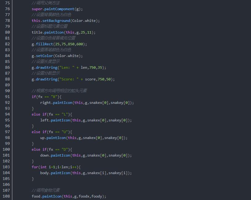 简单贪吃蛇java代码讲解,java开发贪吃蛇游戏实战