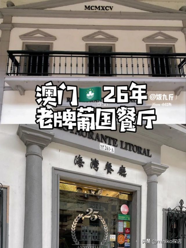 买机票进澳门最便宜的方法,去澳门怎么买机票最划算