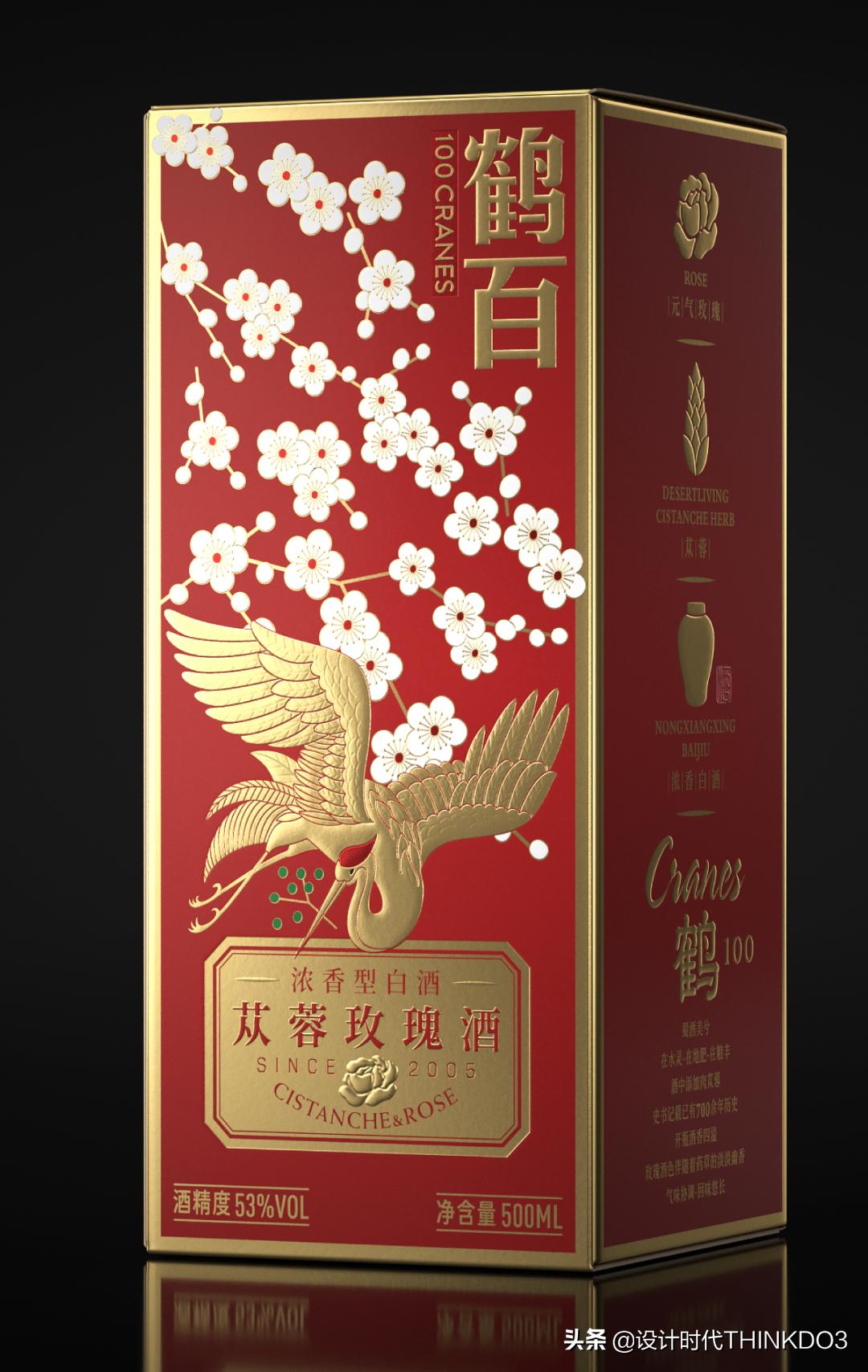 苁蓉玫瑰酒益仁堂什么价位,苁蓉玫瑰酒益仁堂