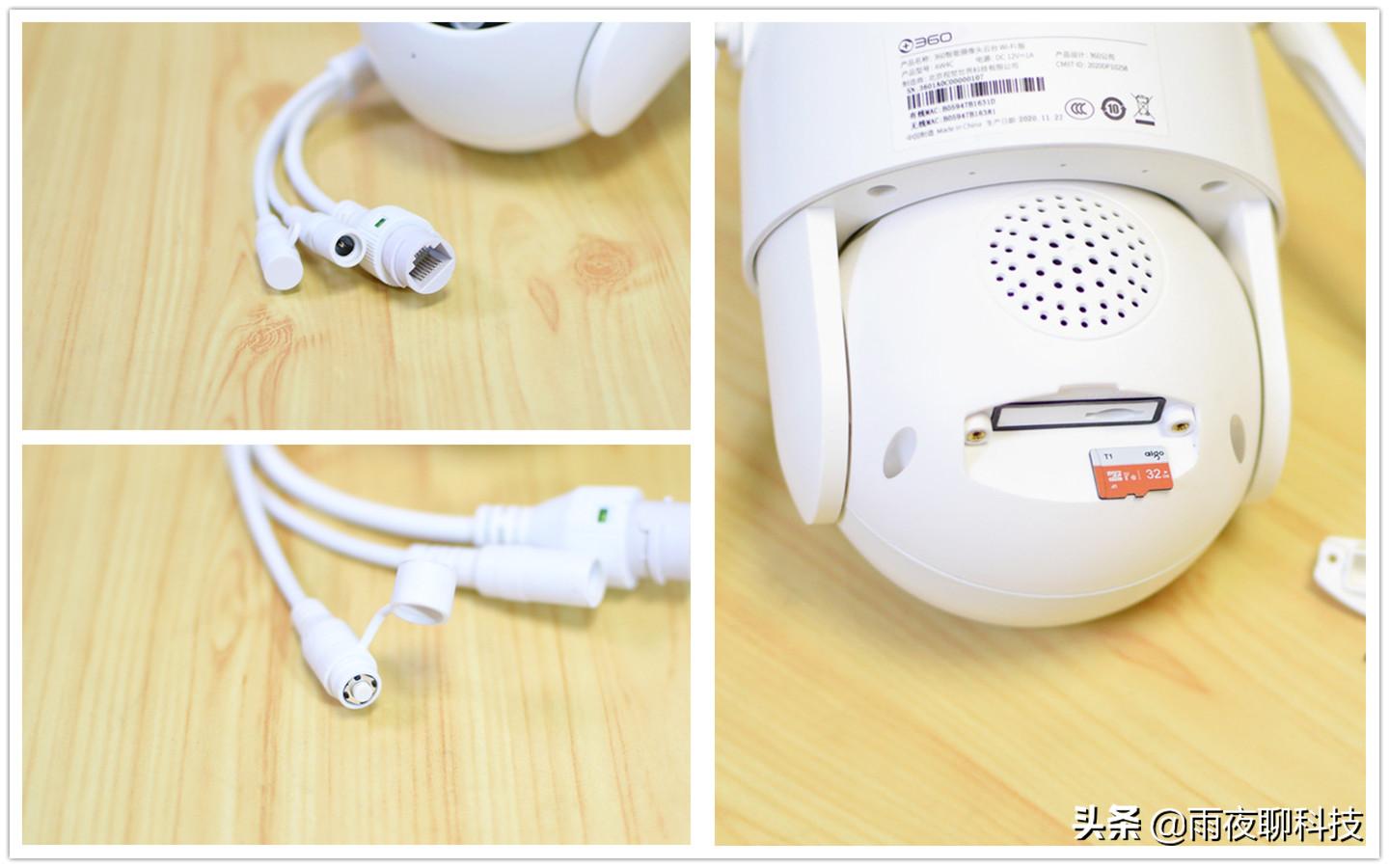 360摄像头室外球机,360室外球机