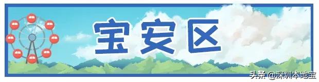 深圳免费的景点有哪些地方,深圳有哪些免费又好玩的地方景点