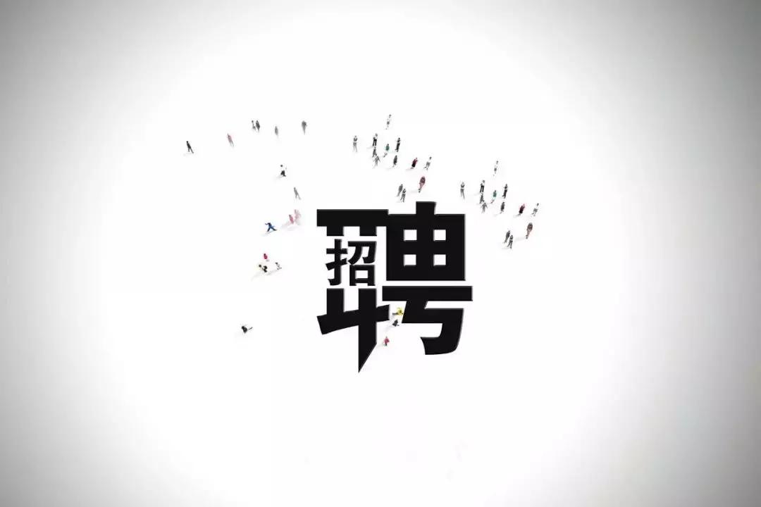 河南大厂直招聘最高工资,河南十大热门招聘岗位