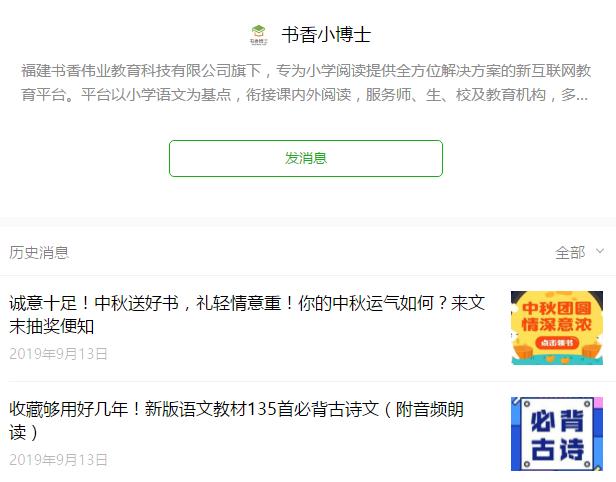 部编版六年级语文上册基础知识点,部编版语文六年级上册必背知识点