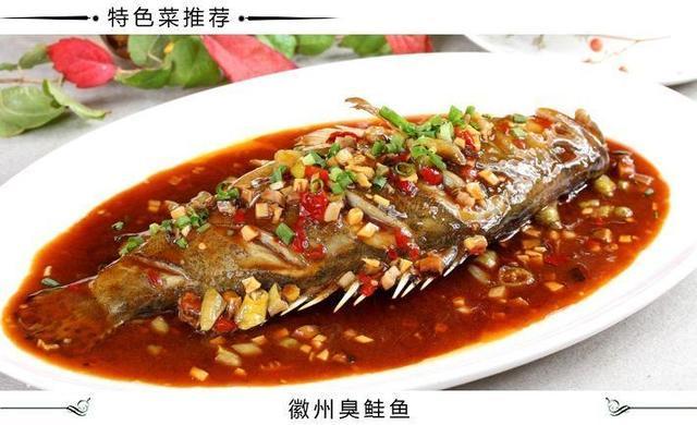 文房四宝产地歙县～盆景徽剧之乡～高山土楼梯田